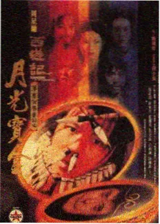 周末不加班 综艺免费看