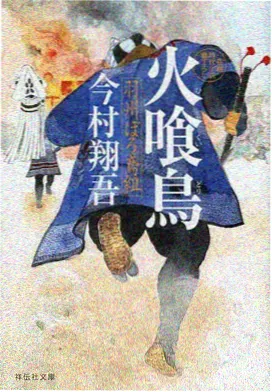 玻璃钟塔 番剧在线观看