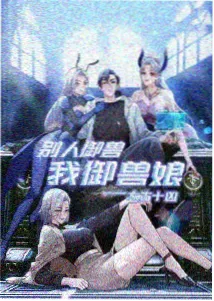 纸上江湖 新番动漫在线高清免费观看完整版
