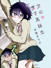 九号观测站 漫改剧免费追剧